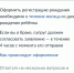 Почти 60% регистраций рождений в Крыму осуществляется при помощи суперсервиса «Рождение ребенка» - Министерство юстиции