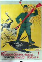 НЮРНБЕРГСКИЙ ПРОЦЕСС (20.11.1945 – 01.10.1946)