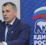 Крымское реготделение «Единой России» от всей души поздравляет с Днём рождения Секретаря регионального отделения партии, Председателя Государственного Совета Республики Крым Владимира Константинова - Единая Россия Крым