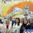 В Сибири стартовали «Дни Крыма» - Министерство курортов и туризма