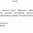 В морском порту Мариуполя оборудуют пункт пропуска через госграницу России - Вести Крым
