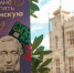 Фото пресс-службы главы РК. - Крымская правда
