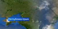В Черноморском районе проведут антитеррористическую тренировку - Вести Крым