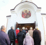 Новый храм освятили на городском кладбище у «Аллеи Героев» в Судаке - Комсомольская правда