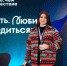Крымчанка прошла в финал Всероссийской премии «Больше, чем путешествие» - Комитет молодежной политики