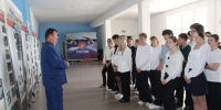 Памятное мероприятие, посвященное 80-летию
Нюрнбергского процесса - Крымский юридический институт