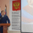 Торжественное мероприятие, посвященное
Дню преподавателя высшей школы - Крымский юридический институт