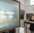 Состоялась медиа-беседа «Иван Шишкин» - Художественный музей