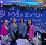 фото пресс-службы курорта "Роза Хутор" - НИА Крым