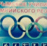 ВНИМАНИЕ! ОТБОР ДЛЯ ЗАЧИСЛЕНИЯ В УОР ЮНОШЕЙ 2011 Г.Р. - Федерация футбола