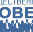 В Минимуществе Крыма утвержден новый состав общественного совета - Минимущества Республики Крым