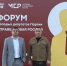 Крымские справедливороссы приняли участие в форуме молодых депутатов - Справедливая Россия Крым