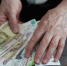 Квартирантка обокрала ветерана войны из Феодосии на 40 тысяч рублей - Комсомольская правда