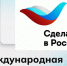 Крымские экспортные компании смогут принять участие в международной закупочной сессии «Сделано в России. Выбирают в мире» - Минэкономразвития