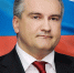 С Днём рождения, Сергей Валерьевич! - Русская община Крыма