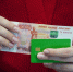 Жительница Симферополя может попасть в тюрьму за продажу банковской карты мошеннику - Комсомольская правда