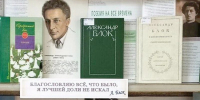 Книги поэта и произведения о нём. Фото Екатерины Михеевой. - Крымская правда