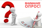 Опрос об удовлетворенности жителей Республики Крым физическим состоянием денежных знаков