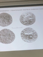 Центральный музей Тавриды организовал встречу экскурсоводов с известным археологом