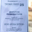 фото пресс-службы курорта "Роза Хутор" - НИА Крым