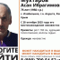 «ЛизаАлерт» Крым: исчез 75-летний житель Алушты - Комсомольская правда