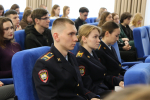 В Управлении состоялся всероссийский научно-практический круглый стол