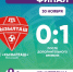 ФК "Кызылташ" (Бахчисарай) – ФК "Таврия" (Симферополь) – 0:1. Протокольные данные - Футбольный союз