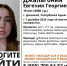 «ЛизаАлерт» Крым: исчезла 19-летняя девушка из Джанкоя с длинными волосами - Комсомольская правда