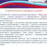 Поздравление директора Института с Днём юриста - Крымский юридический институт