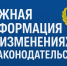С 1 декабря увеличится размер утилизационного сбора на самоходные машины - Гостехнадзор
