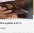 фото с тг-канала администрации Симферополя - НИА Крым