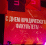 Анушаван Агаджанян стал участником торжества, посвященного празднованию дня рождения юридического факультета КФУАнушаван Агаджанян стал участником торжества, посвященного празднованию дня рождения юридического факультета КФУ - Минпромторг Республики Крым