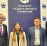 Крым укрепляет кадровый потенциал государственного управления - Министерство образования Республики Крым