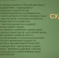 Поздравление начальника Управления Судебного департамента в Республике Крым Матвеева Д.В. со 107-й годовщиной образования военных судов России - Управление Судебного департамента