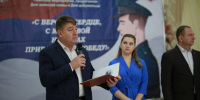 Айдер Типпа принял участие в мероприятиии ко Дню добровольца - Государственный Совет