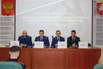 Межвузовская студенческая конференция
«Актуальные проблемы защиты прав и свобод человека и гражданина»