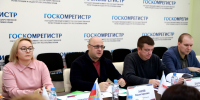 В Госкомрегистре обсудили вопросы федерализации ранее переданных комитету полномочий Росреестра - Госкомрегистр