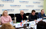В Госкомрегистре обсудили вопросы федерализации ранее переданных комитету полномочий Росреестра