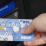 ВТБ запустил страхование детских карт на фоне резкого роста мошенничества - Вести Крым