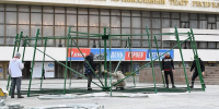 В Симферополе начали установку главной новогодней елки - Комсомольская правда