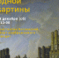 Анонс: медиа-беседа «История одной картины. Порт воображаемого города» - Художественный музей