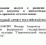 Путин присвоил звание народного артиста России Ильдару Абдразакову - Вести Крым