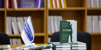 В День Героев Отечества состоялась презентация сборника «Ты не один» - Мининформ Республики Крым