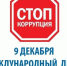 В Министерстве транспорта Крыма проведены антикоррупционные семинары для госслужащих - Минтранс Республики Крым