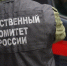 Избиением крымского пятиклассника заинтересовался Бастрыкин: возбуждено уголовное дело - Комсомольская правда