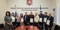 9 декабря 2025 года состоялось награждение победителей конкурса, приуроченного к Международному дню борьбы с коррупцией среди общественных советов. - Комитет по противодействию коррупции