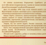 Поздравление начальника Управления Судебного департамента в Республике Крым Матвеева Д.В. с Днем Конституции РФ - Управление Судебного департамента
