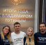 Молодые крымчане принимают обращения для программы «Итоги года с Владимиром Путиным» - Комитет молодежной политики