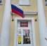 Изучена деятельность Белогорского районного суда Республики Крым - Управление Судебного департамента