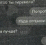 Мошенник, притворившись подругой, выманил у крымчанки около 17 тысяч рублей - Вести Крым